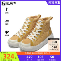 Pathfinder 2022 autumn and winter new mens and womens same urban outdoor anti-skid wear-resistant lightweight warm high-top winter boots