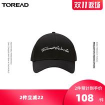 Pathfinder hat 2021 autumn and winter New outdoor comfortable and convenient for men and women casual hat