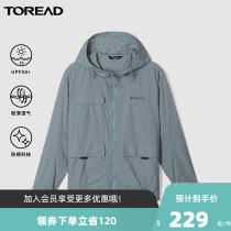 Pathfinder Spring Summer 2022 Mens New Outdoor Stitching Stretch Mesh Sunscreen Lightweight Breathable Comfort Skin Suit
