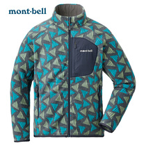 Montbell Japan 2022 new children's clothing children's ultra light warm children's fleece coat boys and girls