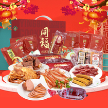 Welcome VIP gift box (18 kinds of 4250g) Tianjin specialty annual goods welfare gift gift factory second factory sauce gift bag