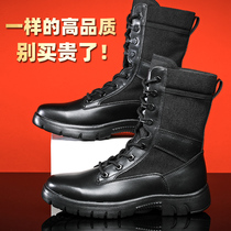 Ultra light combat boots men's tactical shoes security shoes black breathable summer mesh new combat training boots land combat boots