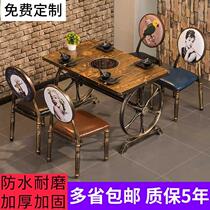 Hot pot table Induction cooker All-in-one commercial restaurant Self-service skewer barbecue restaurant barbecue table Restaurant table and chair combination