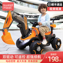 Excavator toy remote control car boy child electric large excavator charging can sit on the off-road engineering car