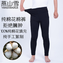Mens cotton pants winter hit bottom pure cotton cotton cotton pants with kneecap for mens autumn and winter warm pants