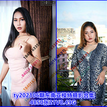 ty202106 Southeast Asia model portrait art photo studio shooting shadow posture painting beauty character vector