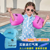 Childrens swimming arm ring Adult sleeve Adult baby toddler swimming sleeve Floating sleeve Floating ring Swimming equipment artifact