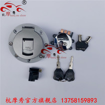 Original Earth Eagle King DD300E-6 DD350E-6C 6D ignition switch Electric door lock front lock fuel tank cap