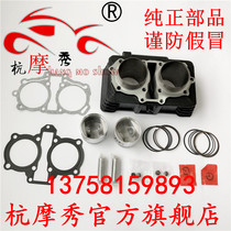 Original Earth Eagle King cylinder DD350E-6C 6D cylinder liner DD350G-2 350g cylinder piston piston ring