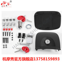 Xade tail box accessories 26 33 34 39 40 45 48 Quick release base key lock cylinder bottom screw limit