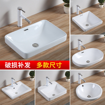 Semi-embedded square table basin ceramic washbasin home toilet washbasin wash basin