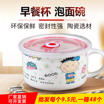 Instant noodle bowl with lid handle Bowl Breakfast Cup ceramic bowl lunch box round fresh box sealed soup bowl fresh Bowl