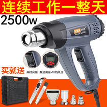 Go to the United States sewing hot air gun electronic maintenance small portable baking gun car film Hot fan industrial plastic welding gun