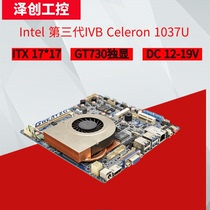 MINI-ITX independent display industrial motherboard NVIDIA GT730 2G independent video memory 3DVR graphics support 4K