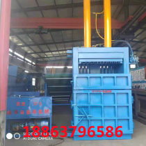 Waste aluminum alloy doors and windows scraper compressed baler 120 tons 200 tons metal hydraulic baler
