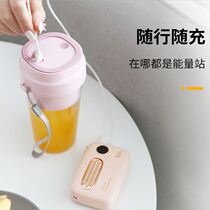 Travel portable mini electric freshly squeezed juice glass New home automatic USB charging juicer