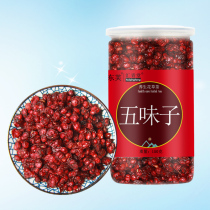 Huiqingtang Northeast Changbai Mountain North Schisandra tea brewing tea Oilseeds New goods Wuweizi bulk brewing tea making tea