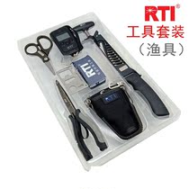 RTI fishing gear fishing tool set PE scissors electronic fish called Luya Tong hook hook hook hook pick tool box combination