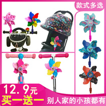 Scooter windmill decoration windmill bicycle bicycle six-color windmill accessories baby trolley ornaments Windmill