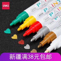 Del stationery S558 paint pen graffiti pen marker pen mark pen metal pen color pen