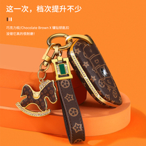 BMW New 3 Series Key Set Diamond 5 Series 7 Series X1X2X3X5X6 Bag 530Li Blade High-grade Buckle Shell Lady