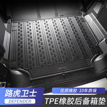 20-22 Land Rover defender trunk pad full TPE rubber tail box pad waterproof and odorless defender special