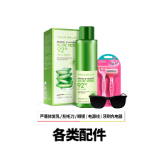 All kinds of accessories Shaving scraper Other kinds of accessories Hair removal instrument accessories