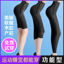 After postpartum su shen ku hip strong pressure shaping postpartum body thin thighs abdomen received hip tight in the pants
