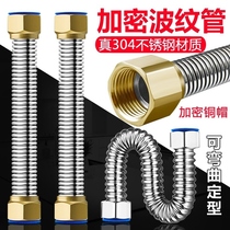 304 explosion-proof encryption pipe pure copper joint water heater connection 304 stainless steel bellows hot and cold water inlet hose