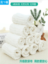 Diaper cotton newborn baby products baby gauze meson cloth cotton washable children urine ring 10 strips