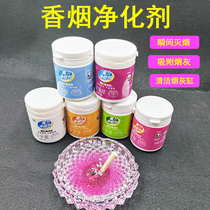 Smoke extinguishing sand extinguishing smoke removing smell artifact smoke extinguishing balm ashtray cleaner clean smoke removing smell air freshener