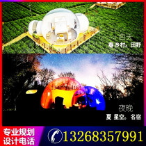 Outdoor Large Mesh Red Inflatable Bubble House Transparent Round Starry Sky Closed Gas Tent Camping Name Hotel Resort Hotel Resort