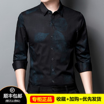  Han Boqi arch mens shirt long-sleeved spring and autumn new striped printed shirt Korean casual business top men