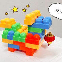 Children weighing large baby boys and girls big particles assembled and assembled building blocks 1-3 years old educational toys