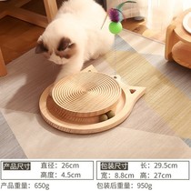 Cat toys solid wood turntable self-Hi cat stick will move mouse cat catch board cat supplies