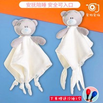 Baby towel plush doll toy baby saliva towel can be used to bite and soothe sleeping plush toy