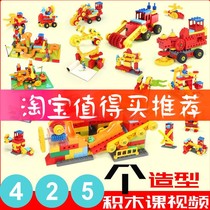 Compatible with electric gear building block machinery large particles assembly puzzle female boy toy motor