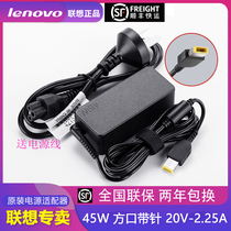 Suitable For Lenovo Laptop Charger Thinkpad Power Cord Adaptor 20V3 25AE430T430 Lenovo Original Laptop Power Supply National Service Station