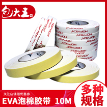 EVA foam tape strong fixing wall foam sponge tape foam tape double-sided tape Billboard glue