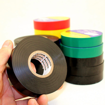 (Honglight) Electrical insulation tape high-viscosity widened Black Red large roll Waterproof high temperature resistant wire cloth