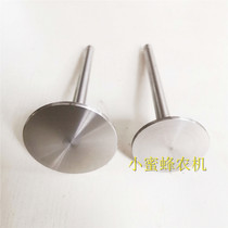 Changfa Yameike single cylinder diesel engine valve valve assembly Original parts Agricultural machinery parts