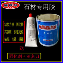 Marble glue stone tile special strong adhesive glue stone tile repair glue stone dry hanging glue