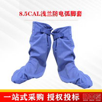 Power Industry 8 5CAL Arc Protection Footwear Hood Light Lan Anti-Arc Feet Cover Flame Retardant Leg Shoe Cover
