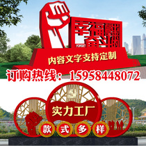 Outdoor advertising publicity bulletin board Park flowers and grass landscape orientation indication sign campus window bulletin board