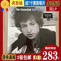 (Spot) father of folk songs Bob Dylan The Essential Bob Dylan vinyl record 2LP