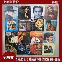 Highly recommend 5 English version jazz country folk classic light music 12 inch vinyl records lp package