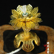  Buddhist supplies Hollow Lotus petals Retractable Wick holder Lotus ghee lamp holder for lamp holder for Buddha lamp oil