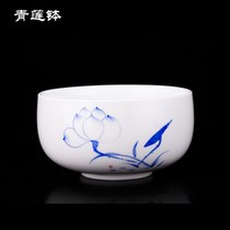 Mingyin Jushi Buddhist Hall Supplies Lotus Wordless Bowl Eating Bowl Ceramic underglaze color green green lotus vegetarian