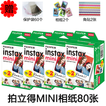 fujifilm Fuji polaroid 3 inch photo paper mini7 9 11 25 70 90 white edge color edge mini film