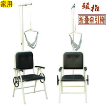 Household cervical traction device Neck traction chair Traction frame Hanging neck correction stretching massage traction belt promotion